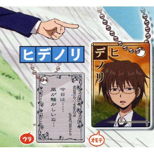 ヒデノリ 男子高校生の日常 プレートスイング バンダイガチャポンガシャポンカプセルコレクション G136t03 遊you 通販 Yahoo ショッピング