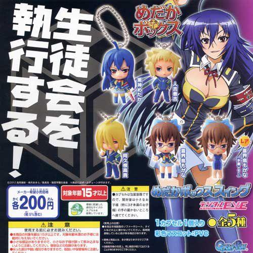 BANDAI（バンダイ） めだかボックス スイング ノーマル 全4種セット