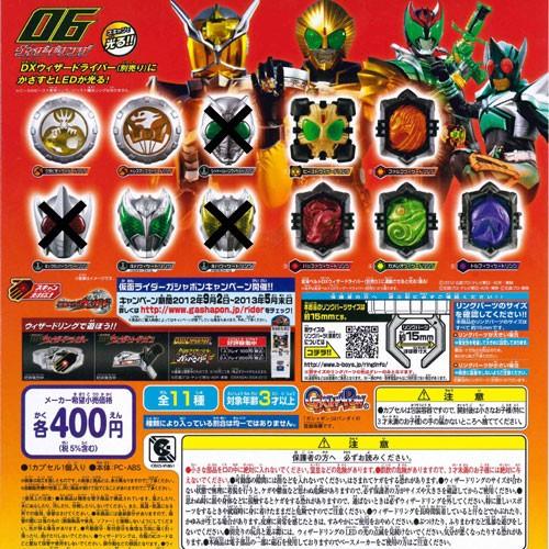 仮面ライダーウィザード ウィザードリング06 8種 ディスプレイ台紙セット バンダイ ガチャポン Gs03 遊you 通販 Yahoo ショッピング