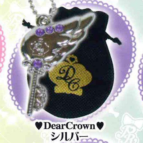 プリティーリズム プリズムストーン ジュエルストーンアクセサリー 5 ウィングキーチェーン Dearcrown シルバー タカラトミーアーツ Gt05 遊you 通販 Yahoo ショッピング