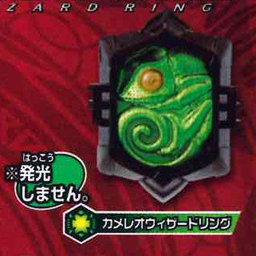 仮面ライダーウィザード ウィザードリング11 3 カメレオウィザードリング バンダイ ガチャポン Gt03 遊you 通販 Yahoo ショッピング