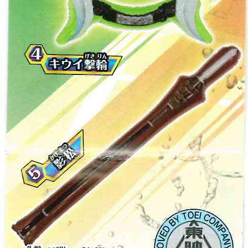 BANDAI 仮面ライダー鎧武/ガイム ビッグサイズなりきりウェポン2