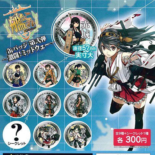 艦隊これくしょん 艦これ 缶バッジ 第弐弾 激闘 ミッドウェー シークレット入り 全10種 ディスプレイ台紙セット アクアマリン ガチャポン Gs02 遊you 通販 Yahoo ショッピング