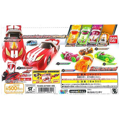 BANDAI（バンダイ） 仮面ライダードライブ ガシャポンシフトカー01