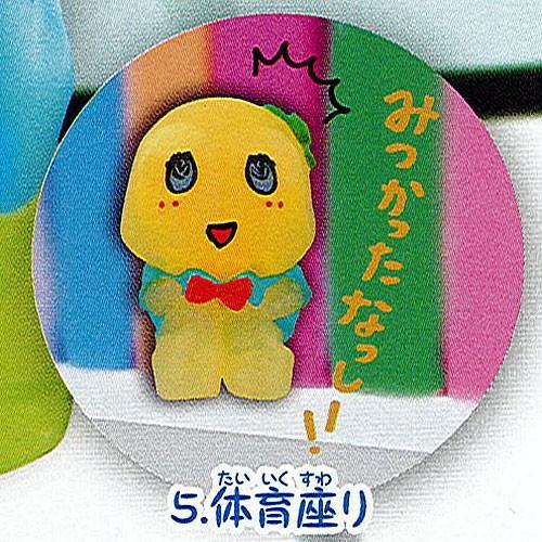 ふなっしー もっともっと がんばれ ふなっしー 5 体育座り バンダイ ガチャポン Gt05 遊you 通販 Yahoo ショッピング