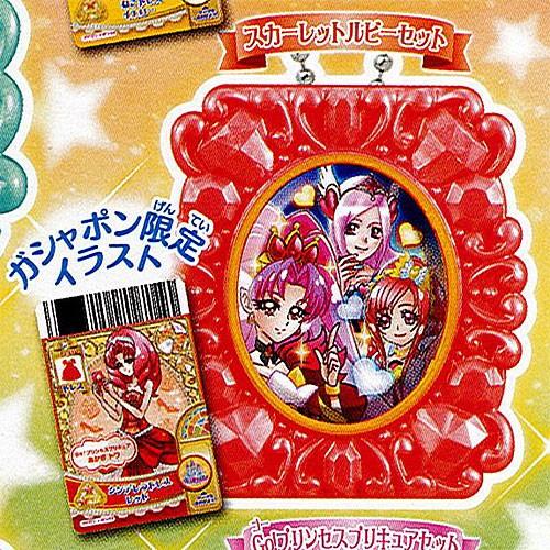 プリキュアオールスターズ キラキラポケットキーチェーン 4 スカーレットルビーセット バンダイ ガチャポン Gt04 遊you 通販 Yahoo ショッピング