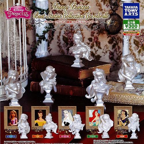 ディズニープリンセス 胸像コレクション サロブリーユ 全5種セット タカラトミーアーツ ガチャポン Gs01t 遊you 通販 Yahoo ショッピング