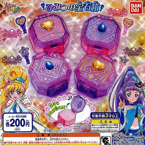 魔法つかいプリキュア ひみつの宝石箱 全4種セット バンダイ ガチャポン｜yuyou