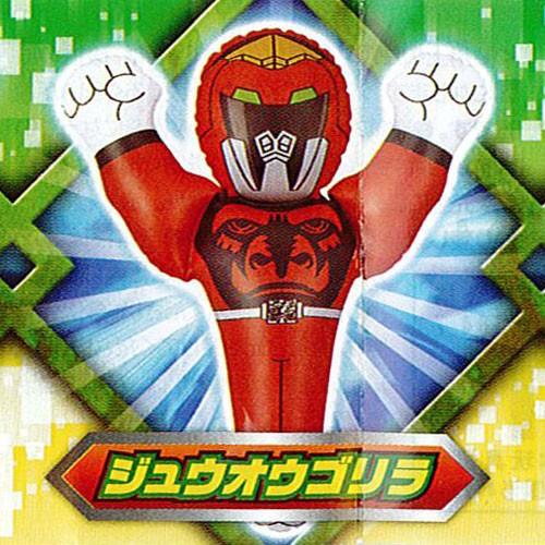 動物戦隊ジュウオウジャー ビッグサイズなりきりウェポン02 2 ジュウオウゴリラ バンダイ ガチャポン Gt02 遊you 通販 Yahoo ショッピング