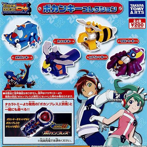 タカラトミーアーツ タイムボカン24 ボカンキーコレクション 3種セット