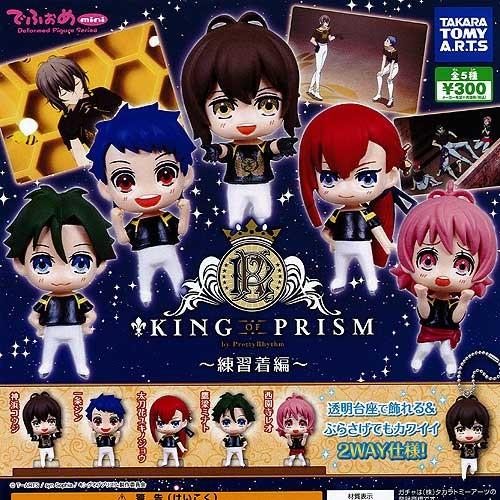 人気が高いでふぉめmini KING OF 全5種 ディスプレイ台紙セット