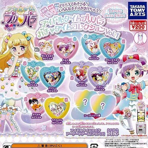 アイドルタイムプリパラ ガチャタイムコレクション Vol 1 4種セット タカラトミーアーツ ガチャポン ガチャガチャ ガシャポン Gs03 遊you 通販 Yahoo ショッピング