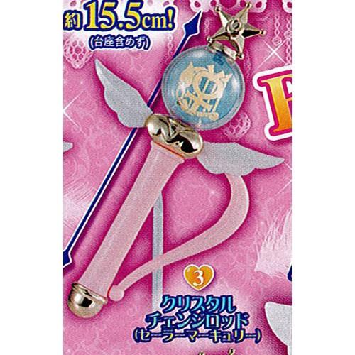美少女戦士セーラームーン セーラームーン スティック ロッド 4 3 クリスタルチェンジロッド セーラーマーキュリー バンダイ ガチャポン Gt03 遊you 通販 Yahoo ショッピング