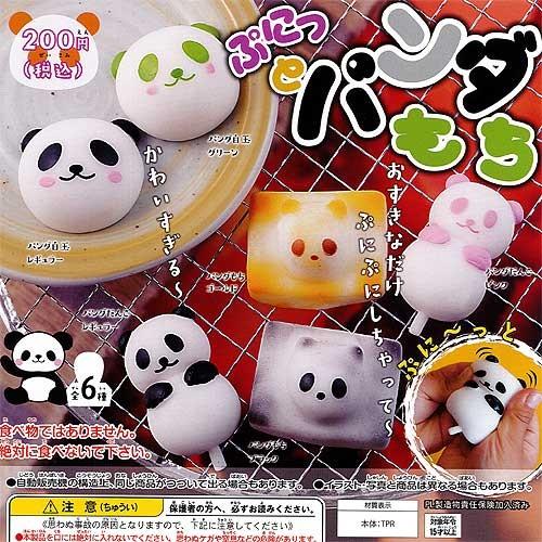 ぷにっと パンダもち 全6種 ディスプレイ台紙セット 動物キャラクター ジング ガチャポン ガチャガチャ ガシャポン Gs02 遊you 通販 Yahoo ショッピング