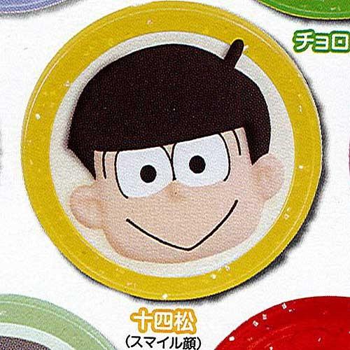 おそ松さん ころまる カバンブローチ R 10 十四松 スマイル顔 タカラトミーアーツ ガチャポン ガチャガチャ ガシャポン Gt10 遊you 通販 Yahoo ショッピング