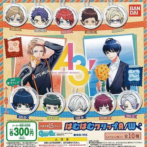 900円 21年レディースファッション福袋特集 A3 はむはむクリップ A W 全10種セット バンダイ ガチャポン ガチャガチャ ガシャポン