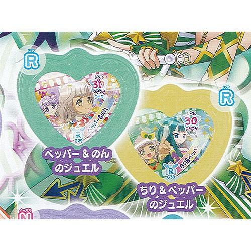 アイドルタイム プリパラ ガチャタイムコレクション Vol 3 2 ペッパー のん ちり ペッパーのジュエル タカラトミーアーツ G1712act02 遊you 通販 Yahoo ショッピング