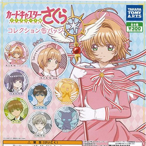 カードキャプターさくら クリアカード編 コレクション缶バッジ 全8種 ディスプレイ台紙セット タカラトミーアーツ ガチャポン G180156s02 遊you 通販 Yahoo ショッピング