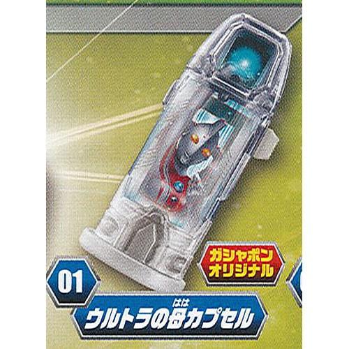 BANDAI（バンダイ） ウルトラマンジード ガシャポンウルトラカプセル