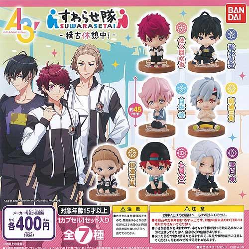 A3! すわらせ隊 20種類 コンプリートセット ガチャ版 BANDAI（バンダイ） A3 すわらせ隊 稽古休憩中 全7種セット