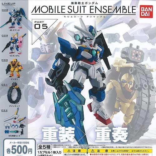 お手軽価格 機動戦士ガンダム モビルスーツアンサンブル 02 全5種 ガチャ オンラインストア激安 Cfscr Com