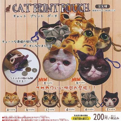 キャット プリントポーチ 第二弾 全8種 ディスプレイ台紙セット ビーム ガチャポン ガチャガチャ ガシャポン Gs02 遊you 通販 Yahoo ショッピング