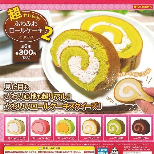 超やわらか ふわふわロールケーキ スクイーズ 2 全6種 ディスプレイ台紙セット エール ガチャポン ガチャガチャ ガシャポン Gs02 遊you 通販 Yahoo ショッピング
