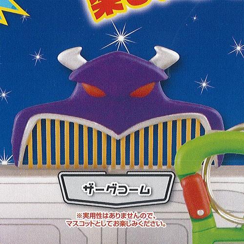 タカラトミーアーツ トイストーリー SMALL FRY コレクション 2 