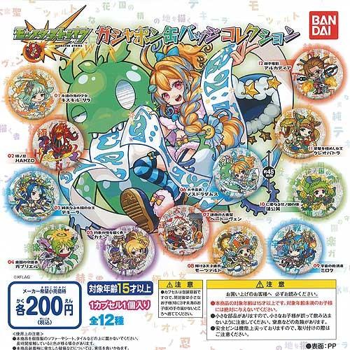 モンスターストライク ガシャポン 缶バッジ コレクション 全12種 ディスプレイ台紙セット モンスト バンダイ ガチャポン ガチャガチャ ガシャポン Gs02 遊you 通販 Yahoo ショッピング