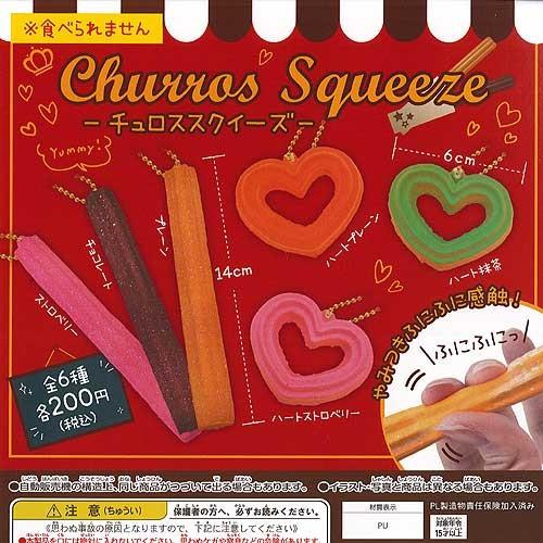 チュロス スクイーズ 全6種 ディスプレイ台紙セット 食品ミニチュア Atエンタープライズ ガチャポン ガチャガチャ ガシャポン Gis02 遊you 通販 Yahoo ショッピング