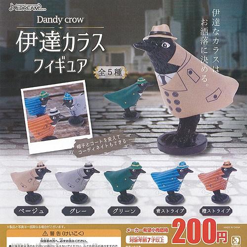 伊達カラス フィギュア 全5種 ディスプレイ台紙セット J Dream ガチャポン ガチャガチャ ガシャポン Gs02 遊you 通販 Yahoo ショッピング