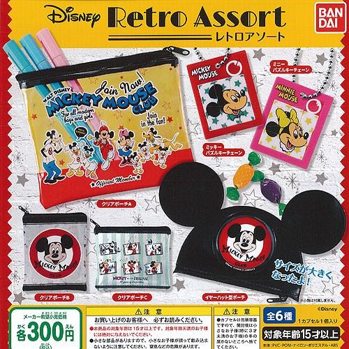ディズニー レトロ アソート 全6種セット バンダイ ガチャポン ガチャガチャ ガシャポン Gas01 遊you 通販 Yahoo ショッピング