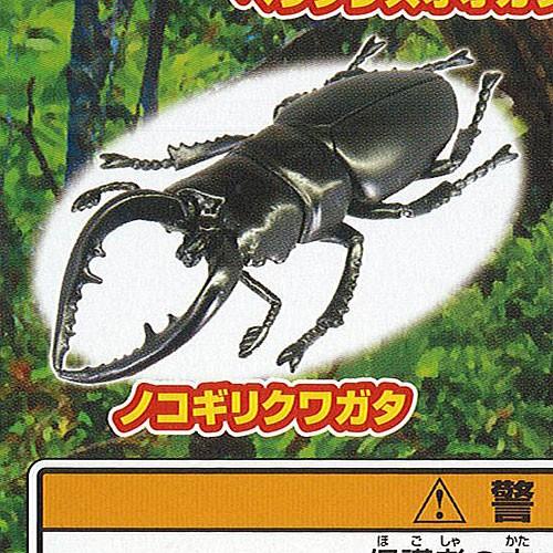 昆虫の森 G 猛襲 スズメバチ 軍団 3：ノコギリクワガタ タカラトミーアーツ ガチャポン ガチャガチャ ガシャポン｜yuyou