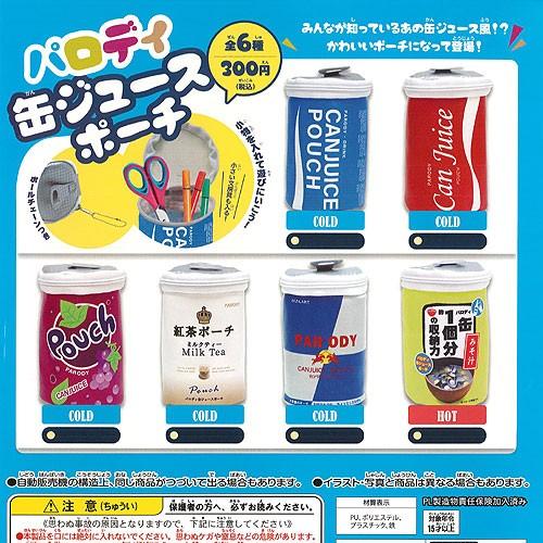 パロディ 缶ジュース ポーチ 全6種セット あそび研究所365 ガチャポン ガチャガチャ ガシャポン Gs01 遊you 通販 Yahoo ショッピング