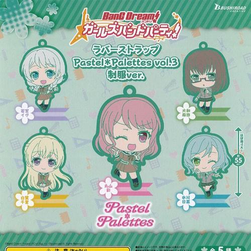 アニメジャパン2017　オルタナティブガールズ　ラバーストラップセット アニメジャパン2017 オルタナティブガールズ ラバーストラップ