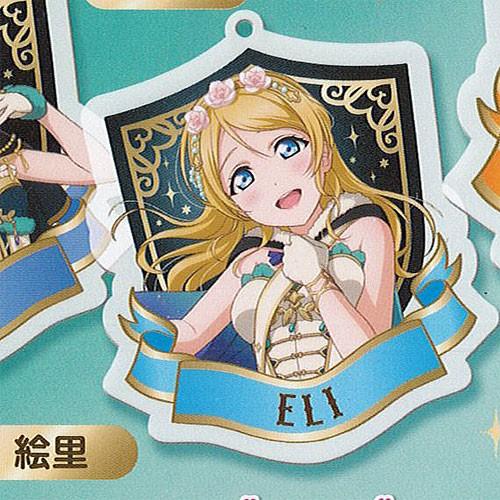 ラブライブ スクール アイドル フェスティバル アクリル ストラップ ミューズ 2 絢瀬絵里 ブシロード ガチャポン ガチャガチャ ガシャポン Gt02 遊you 通販 Yahoo ショッピング