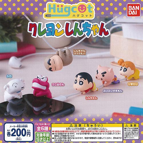 ハグコット クレヨンしんちゃん 全6種セット バンダイ ガチャポン ガチャガチャ ガシャポン 爆安
