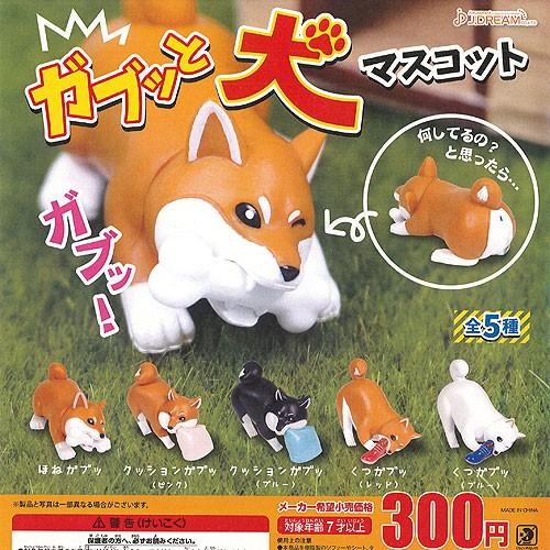 ガブッと 犬 マスコット 全5種 ディスプレイ台紙セット J Dream 動物 フィギュア ガチャポン ガチャガチャ ガシャポン Gs02t 遊you 通販 Yahoo ショッピング