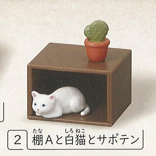棚猫 ブラウン 2 棚aと白猫とサボテン エポック社 動物 フィギュア ガチャポン ガチャガチャ ガシャポン G0kt02 遊you 通販 Yahoo ショッピング