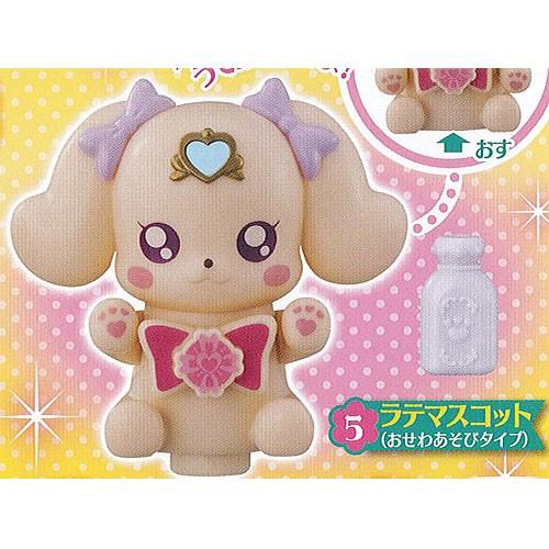 ヒーリングっど プリキュア なりきり プリキュア 1 5 ラテマスコット おせわあそびタイプ バンダイ ガチャポン ガチャガチャ ガシャポン G025bt05 遊you 通販 Yahoo ショッピング