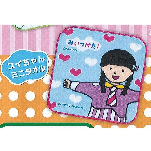 みいつけた ナイスな ぐっず これくしょん 5 スイちゃんミニタオル バンダイ ガチャポン ガチャガチャ ガシャポン G025ft05 遊you 通販 Yahoo ショッピング