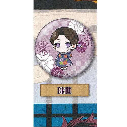 鬼滅の刃 えふぉるめ パジャキャラ 缶バッジ 第2弾 5 珠世 通常バージョン エフドットハート ガチャポン ガチャガチャ ガシャポン G025ht05 遊you 通販 Yahoo ショッピング