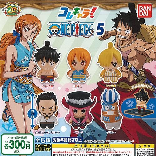 One Piece コレキャラ ワンピース 5 全6種セット バンダイ ガチャポン ガチャガチャ ガシャポン G0327s01 遊you 通販 Yahoo ショッピング