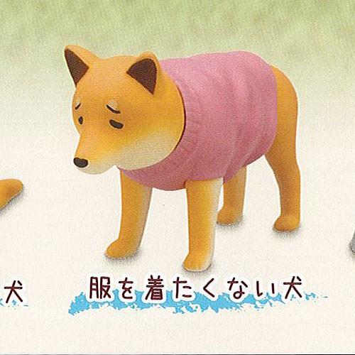 ションボリーヌ Sad Doggo 1 服を着たくない犬 奇譚クラブ 柴犬 フィギュア ガチャポン ガチャガチャ ガシャポン G0366t01 遊you 通販 Yahoo ショッピング
