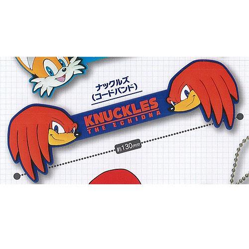 ソニック ザ ヘッジホッグ ラバー コレクション 3：ナックルズ(コード