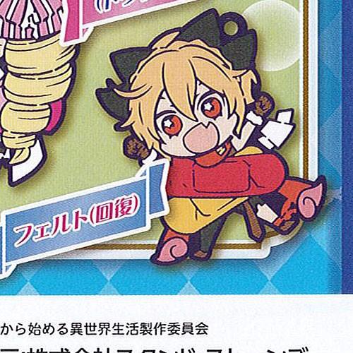 Re ゼロから始める異世界生活 キャラばんちょうこう ラバー マスコット 9 フェルト 回復 スタンドストーンズ ガチャポン ガチャガチャ ガシャポン G0441t09 遊you 通販 Yahoo ショッピング