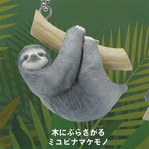 ナマケモノ マスコット ボールチェーン 3 木にぶらさがるミユビナマケモノ Qualia ガチャポン ガチャガチャ ガシャポン G0510t03 遊you 通販 Yahoo ショッピング