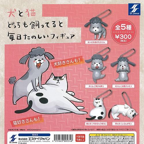 犬と猫 どっちも飼ってると 毎日たのしい フィギュア 全5種 ディスプレイ台紙セット エスケイジャパン ガチャポン ガチャガチャ ガシャポン G0513s02 遊you 通販 Yahoo ショッピング