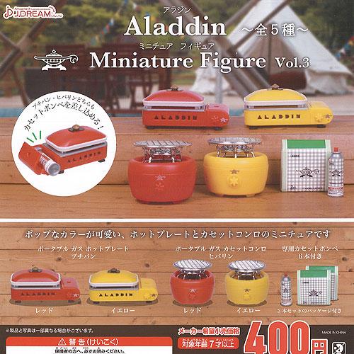 アラジン ミニチュア フィギュア Vol 3 全5種セット J Dream ガチャポン ガチャガチャ ガシャポン G0602s01t 遊you 通販 Yahoo ショッピング