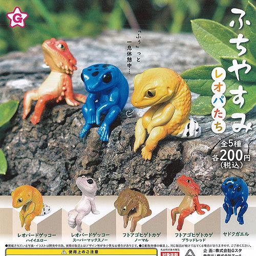 ふちやすみ レオパ たち 全5種セット エール ガチャポン ガチャガチャ ガシャポン G0630s01 遊you 通販 Yahoo ショッピング